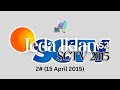 Jeda Iklan SCTV 15 April 2015 JEDA IKLAN 2015 S2 4
