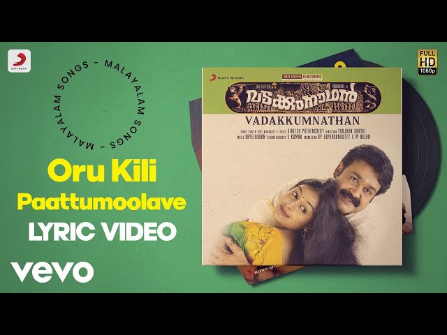 Oru Kili Paattu Moolave [F]