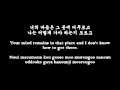 동방신기 (TVXQ!) ~ All in Vain [KOREAN/ENGLISH] 