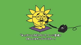 LINEスタンプ／電話篇