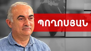 Փողով բանակից ազատվելու հազար տեսակ օրենք ընդունեք՝ չենք դիմելու. Թևան Պողոսյան /// ԽՈՍՔԻ ԻՐԱՎՈՒՆՔ