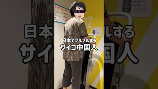 スーパー銭湯気に入ったようです。