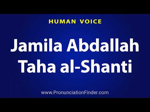 How To Pronounce Jamila Abdallah Taha al Shanti