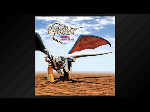 Panzer Dragoon Original Soundtrack (1995)