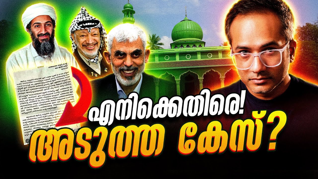 മയ്യത്ത് നമസ്കാരം വിമർശിച്ച എന്നെ അവസാനിപ്പിക്കാൻ 