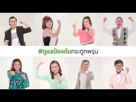 อายุความอ่อนแอในผู้ชาย วิธีการเตรียมค้อนพรูของการประยุกต์ใช้
