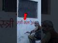 You Missed This Details In STREE Movie Stree
