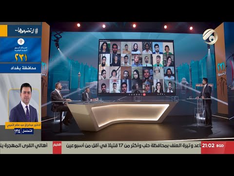 فيديو | جيل الـ 2000 مع احمد - ذي قار / مظفر سميع ال سرحان تـ 11 &amp; احمد عبد اليمة السعيدي تـ 25 | 2025/10/15