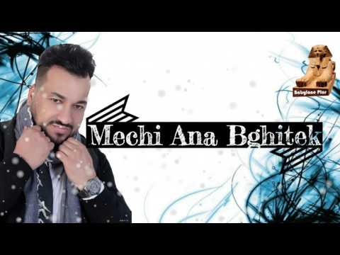 Cheb Kader 2017 -(Mechi Ana Bghitek ) Edition Babylon  New Album 2017