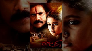 Rajanna Telugu Full Movie  Akkineni Nagarjuna Sneh