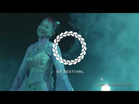 EN FESTIVAL coming back to WOMB / 2023/6/9