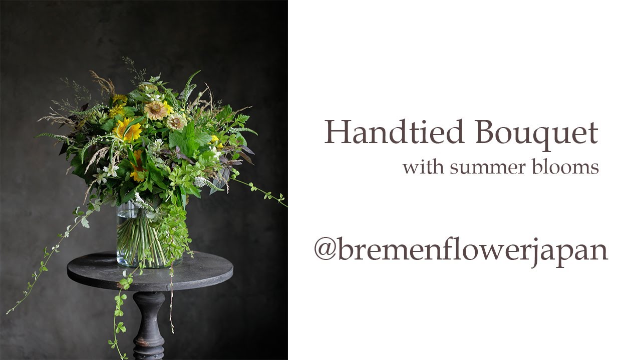 How to make handtied bouquet | 花束の作り方　#floralbouquet #bouquettutorial 　@bremenflowerjapan
