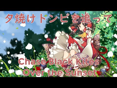 BoSM Stage 2 Theme Arrange: Chase Black Kites Over the Sunset