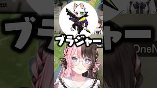 色とり忍者でのRasとありけんの回答に爆笑する橘ひなのwww【ぶいすぽ/切り抜き】