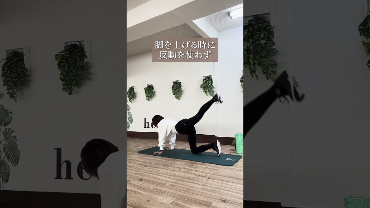 小尻になる！！下半身トレーニング #下半身ダイエット #下半身太り #宅トレ #宅トレダイエット