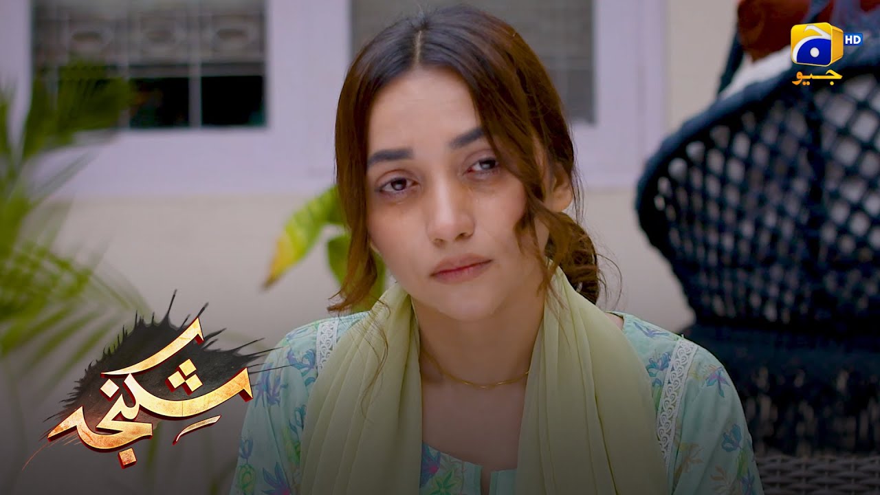 Bewafa Larke Ne Jawan Larki Ko Torr Diya || Shikanja || Har Pal Geo