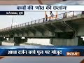 Uttar Pradesh: Teenagers jump into Ganga river from bridge, video goes viral