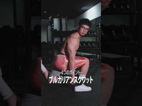 フリースクワット – 種類、正しいやり方、メリット、ヒント