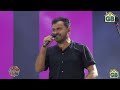 LOS NOCHEROS - Cuando me dices que no - en Cosquín 2026 Festival Nacional de Folklore