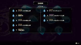 PS5pro「冒険狂エリオットの千年物語」初見プレイ10  ～ネタバレ注意～