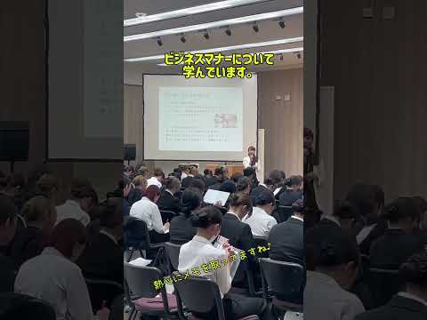 今日から後期♪【２年生企業実習】 #大学 #美容 #大学生