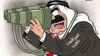 Homeland documentary film - Arabs behind the scenes