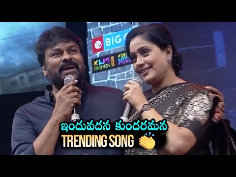 Mega Star Chiranjeevi Sings Induvadana Song | Vijayashanti | Daily Culture