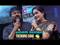 Mega Star Chiranjeevi Sings Induvadana Song Vijayashanti Daily Culture