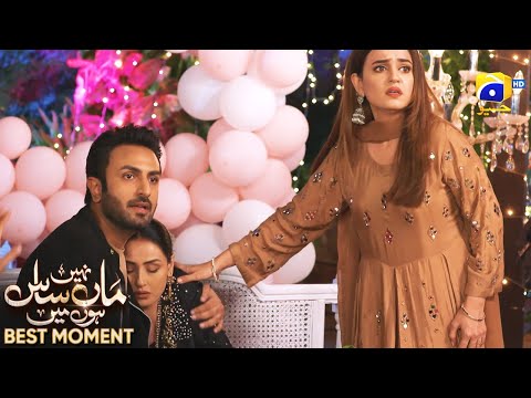 Maa Nahi Saas Hoon Main Episode 73 | 𝐁𝐞𝐬𝐭 𝐌𝐨𝐦𝐞𝐧𝐭 𝟎𝟒 | Hammad Shoaib - Sumbul Iqbal | Har Pal Geo