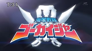 Download lagu Kaizoku Sentai Gokaiger - Megaforce Style mp3 Download lagu Kaizoku Sentai Gokaiger - Megaforce Style mp3