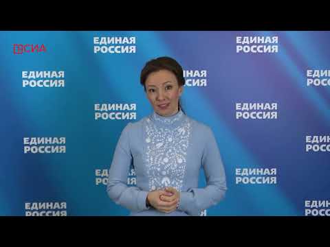 Анна Кузнецова: Мне очень радостно, что в Якутии так бережно относятся к семейным ценностям Анна Кузнецова: Мне очень радостно, что в Якутии так бережно относятся к семейным ценностям