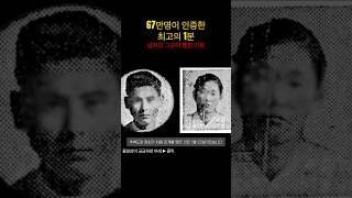 Download lagu #1 Most Viewed Case in the True Story Library #Case #TrueStory #TrueStory #CaseLibrary #ScaryStor... mp3