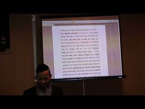 שבת 50 - סוד באי כלה, ותוס' נפש ג