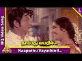 Naapathu Vayathinil Video Song Bharatha Vilas Movie Songs Sivaji Ganesan KR Vijaya MSV