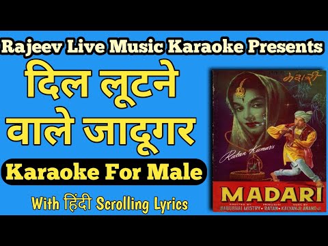 𝗗𝗶𝗹 𝗹𝗼𝗼𝘁𝗻𝗲𝘄𝗮𝗹𝗲 𝗝𝗮𝗱𝘂𝗴𝗮𝗿 𝗞𝗮𝗿𝗮𝗼𝗸𝗲 𝘄𝗶𝘁𝗵 𝗙𝗲𝗺𝗮𝗹𝗲 𝘃𝗼𝗶𝗰𝗲 | 𝗞𝗮𝗿𝗮𝗼𝗸𝗲 𝗙𝗼𝗿 𝗠𝗮𝗹𝗲 | 