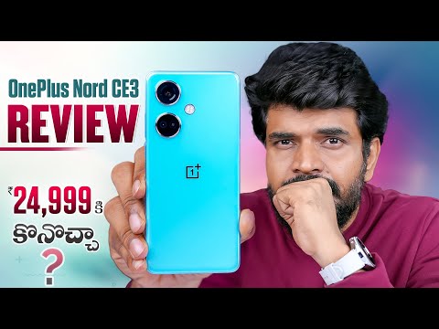 OnePlus Nord CE3 Review In Telugu || Prasadtechintelugu