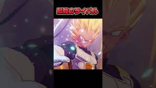 登場かっこよ過ぎだろ。#ドラゴンボール#ゲーム実況