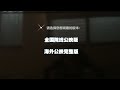 Opening To My 2007 Region 6 Chinese DVD Of Flyboys
