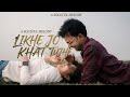 Likhe Jo Khat Tujhe Song
