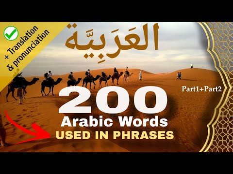 🔥 200 Must-Know Arabic Words in Phrases | Best Way to Learn Arabic Fast! 🚀