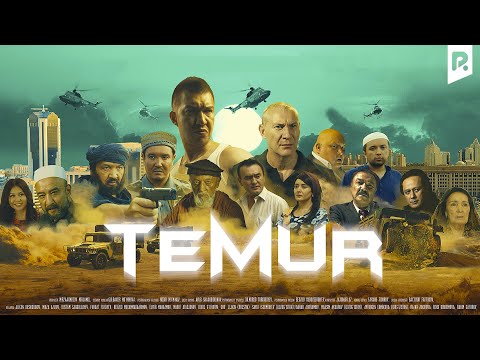 Temur (o'zbek film) | Темур (узбекфильм) 2018 #UydaQoling