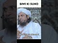 Biwi Ki Suno Mufti Tariq Masood Shorts