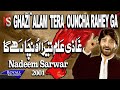 Nadeem Sarwar Ghazi Alam Tera Ucha 2001