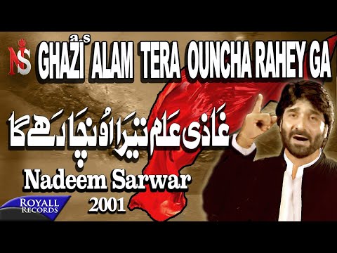 Nadeem Sarwar - Ghazi Alam Tera Ucha 2001