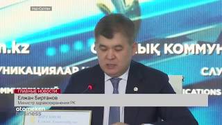 МИНЗДРАВ: ВСЕХ ГРАЖДАН КАЗАХСТАНА ЭВАКУИРУЮТ ИЗ КИТАЯ ДО КОНЦА ЭТОЙ НЕДЕЛИ