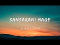 Sansarini Mage Karaoke