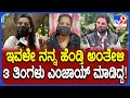 Viral Wife Case ಪತಿಯಿಂದ ವಿಚಿತ್ರ ವರ್ತನೆ ಆರೋಪ ಮದ�