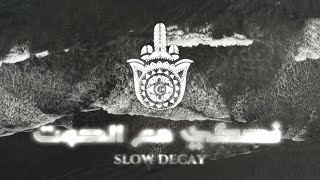 Music video thumbnail preview for Znous زنوس  - Slow Decay نحكي مع الحوت by Znous