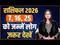 2026 Numerology Predictions Mulank 7 Horoscope 2026 2026 Yearly Predictions Numerology 2026
