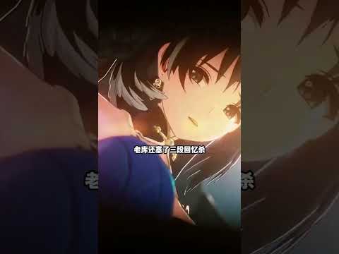 鳴潮の魅力を徹底解説！三段回忆杀の全貌とは？